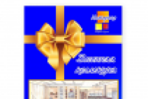 Логотип + плакат