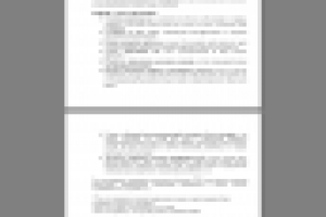 Текст на главную консалтинговой компании