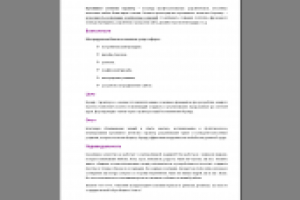 Текст на главную страницу сайта креативного агентства