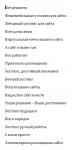 Слоганы для хостинга