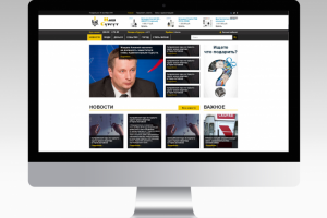 Городской портал "Наш Сургут" — nash-surgut.ru