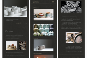 Таплинк для студии керамики