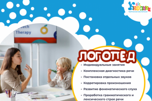 Шаблон поста вк для творческой мастерской