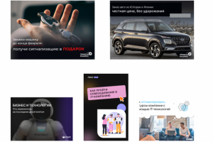 Посты для вк