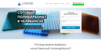 Работа 2905273