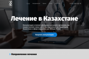 Дизайн несуществующего сайта