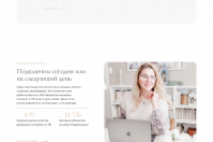 Надежный провайдер