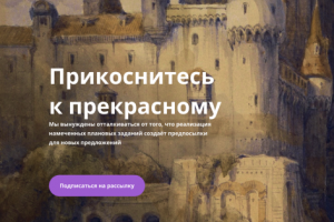 Художественная галерея