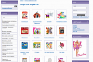 Добавление товаров (Детские игры)