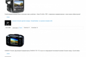 Оформление статей