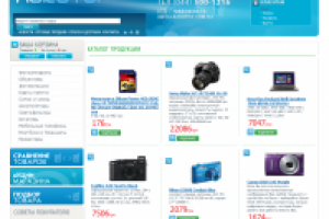 Наполнение сайта фотоаппаратуры