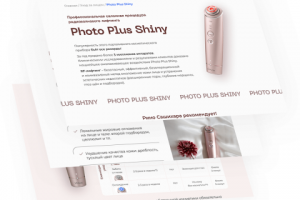 Редизайн, верстка Yamanshop