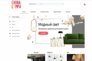 Создание интернет-магазина на WP (china-lampa)