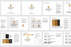 Бренд-бук "Крымский Винодел"