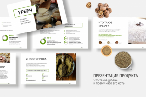 Работа 3822890