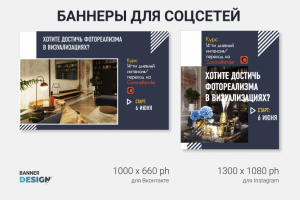 Работа 3748753