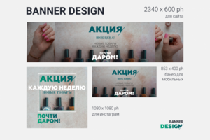 Работа 3748066