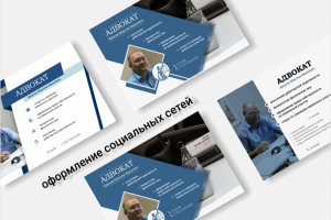 Работа 3656034