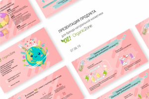 Работа 3698370