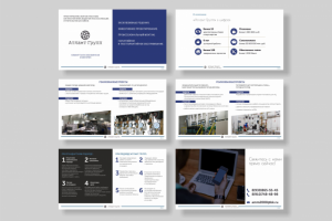 Презентация строительной компании