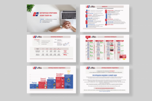 Коммерческое предложение