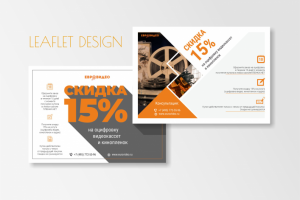 Работа 3821704