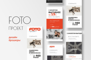 Работа 3821662