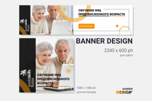 Работа 3821968