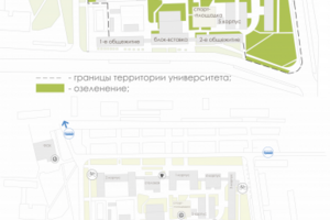 Схемы для университета