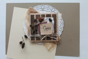 Поздравительная открытка