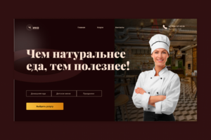 Кафе