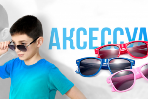 Баннер для сайта "ТОТМАМ"