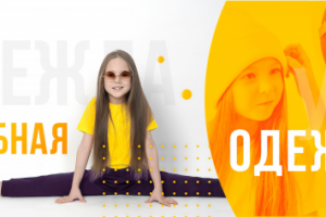 Баннер для сайта "ТОТМАМ"