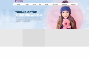 Баннер для сайта "ТОТМАМ"