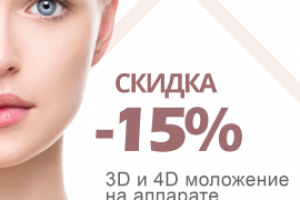 Дизайн рекламного макета Instagram