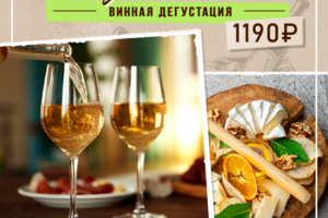 Макет для Instagram для ресторана