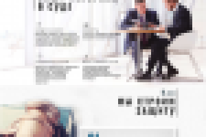 Странца захвата Арбитражные споры