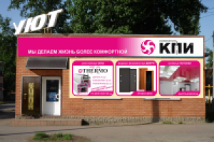 Оформление магазина