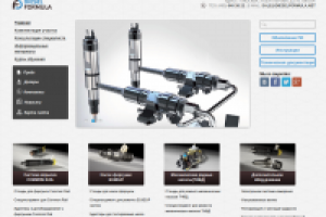 Сайт каталог оборудования для автосервисов.
