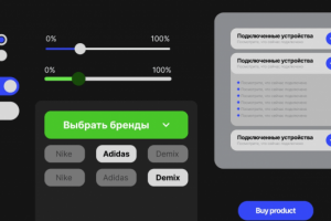 Элементы навигации