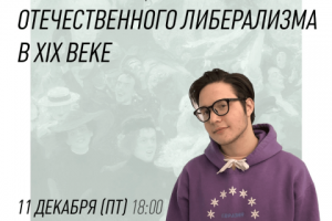 Соцсети для «Молодежного Яблока»