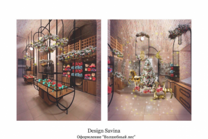 Concept for a public space