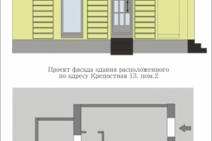 Эскиз фасада здания