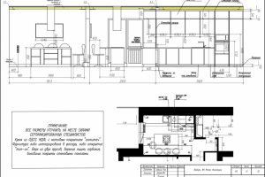 Развертка кухни