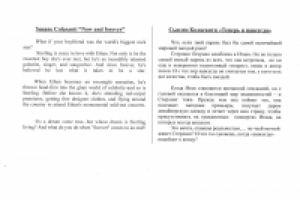 Аннотация к книге