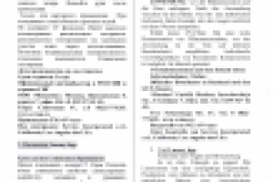 текст о косметике для соляриев