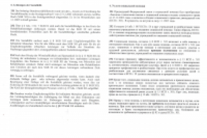 Услуги социальной помощи (фрагмент из книги) DE-RU