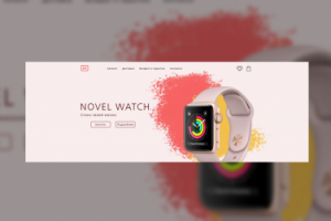 Разработка сайта для продаж часов Novel Watch