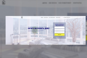 Работа для компании Modern Windows