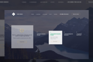 Разработка сайта для юридической компанииYour choice